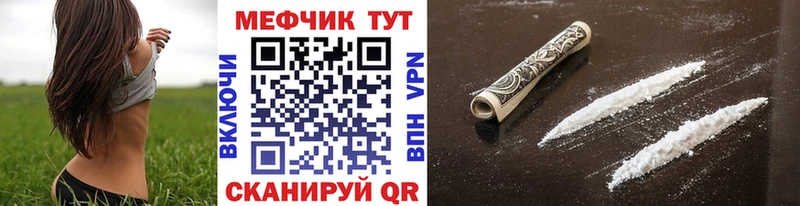 Названия наркотиков Староминская Гашиш  Канабис  MDMA  Меф 