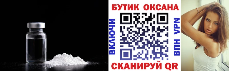 Бутират BDO что такое kraken ONION Староминская