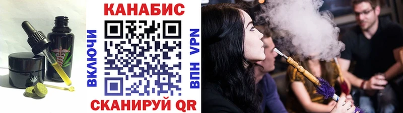 Еда ТГК конопля  Староминская 