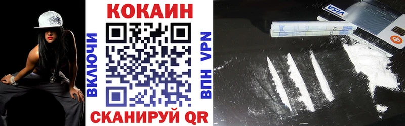 КОКАИН Колумбийский  Староминская 