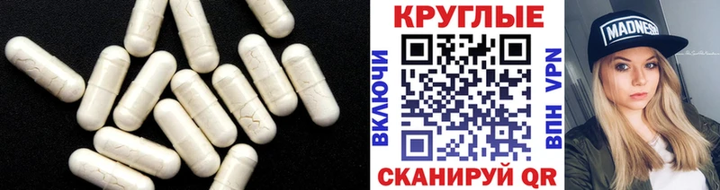 Ecstasy DUBAI  Староминская 