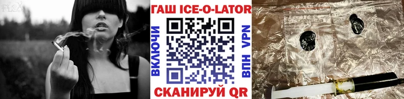 OMG сайт Староминская ГАШ VHQ где купить