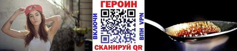 ГЕРОИН гречка  Староминская 