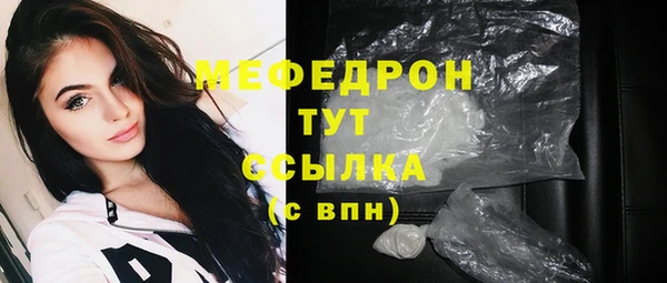 jwh Волгодонск