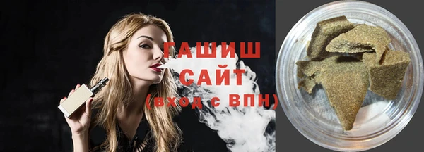 spice Уссурийск