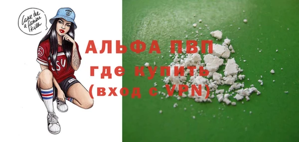 героин Магас