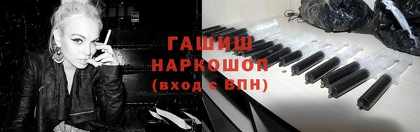 героин Магас