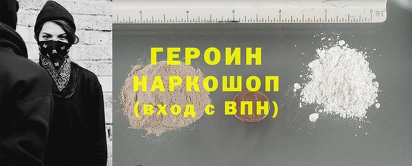 кокаин перу Магадан
