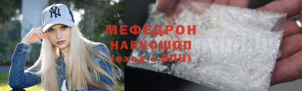 героин Магас
