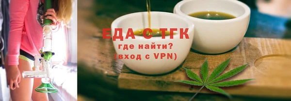 бошки Пестово