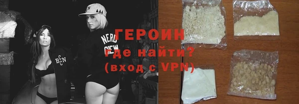 кокаин перу Магадан