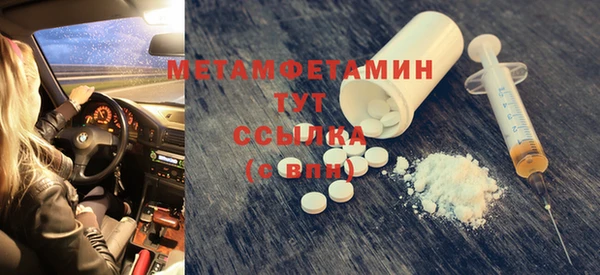 меф Магас