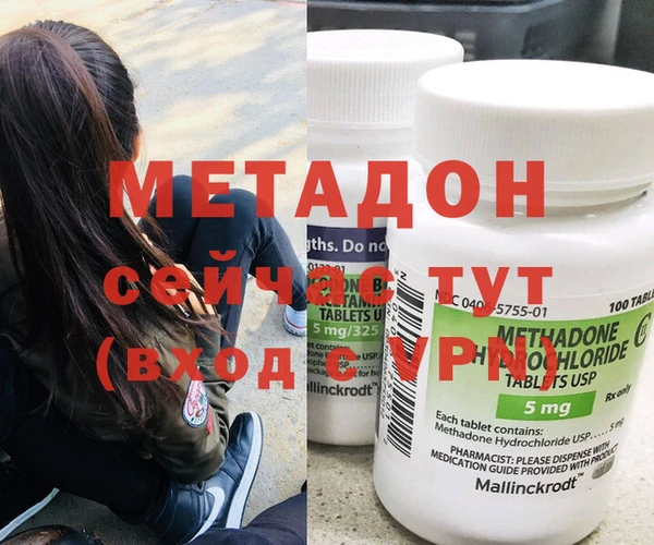 Альфа ПВП Богородск