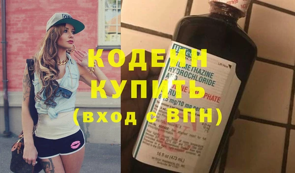 марки nbome Богородицк