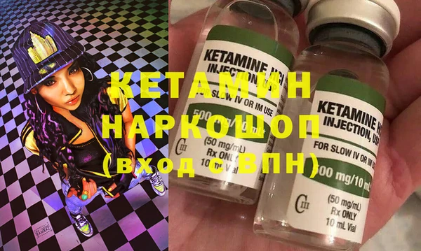 кокаин перу Магадан