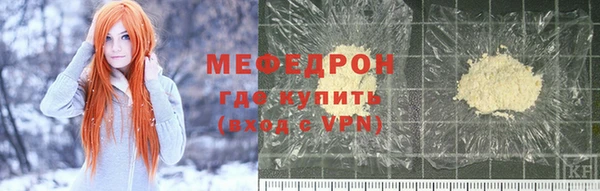 прущая мука Майский