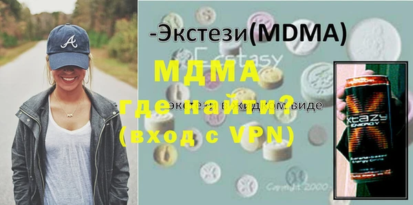 кокаин перу Магадан