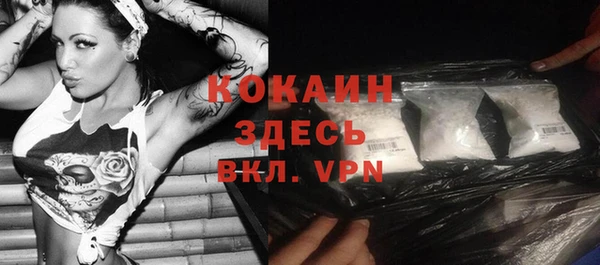 героин Магас