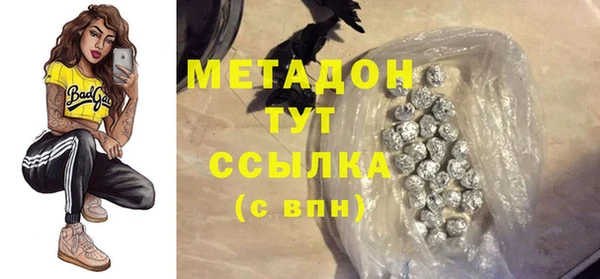 кокаин перу Магадан