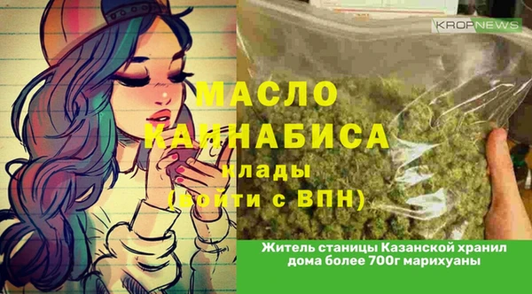 героин Магас