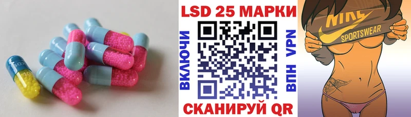 ЛСД экстази ecstasy  хочу наркоту  даркнет клад  Староминская 