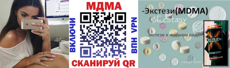 как найти   Староминская  MDMA crystal 