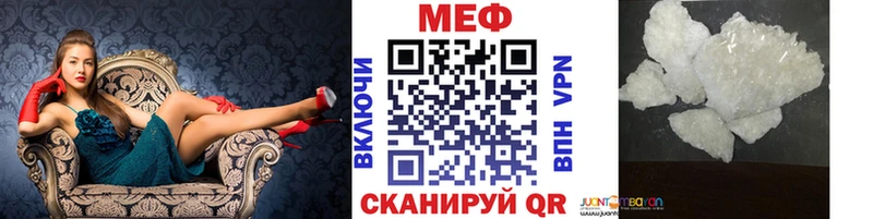 МЕФ мука  где купить наркоту  Староминская 