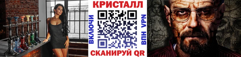 Метамфетамин Methamphetamine Староминская