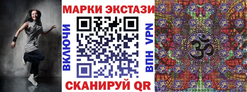 нарко площадка наркотические препараты  магазин продажи   Староминская  Марки 25I-NBOMe 1,5мг 