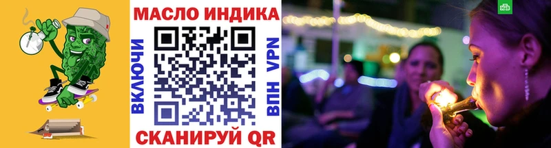 Дистиллят ТГК вейп с тгк Староминская